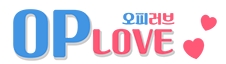 오피러브