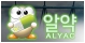 알약