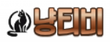 냥티비