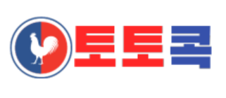 토토콕