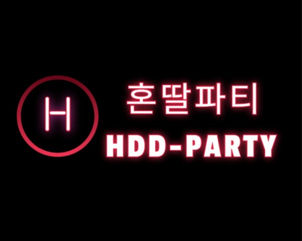혼딸파티 주소 도메인 19금 성인
