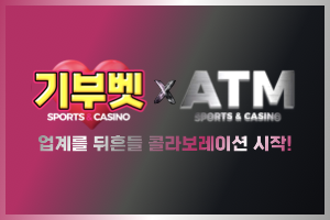 ATM