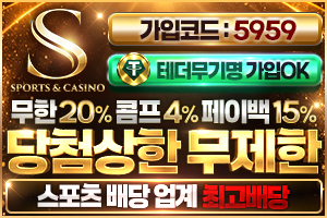 블랙